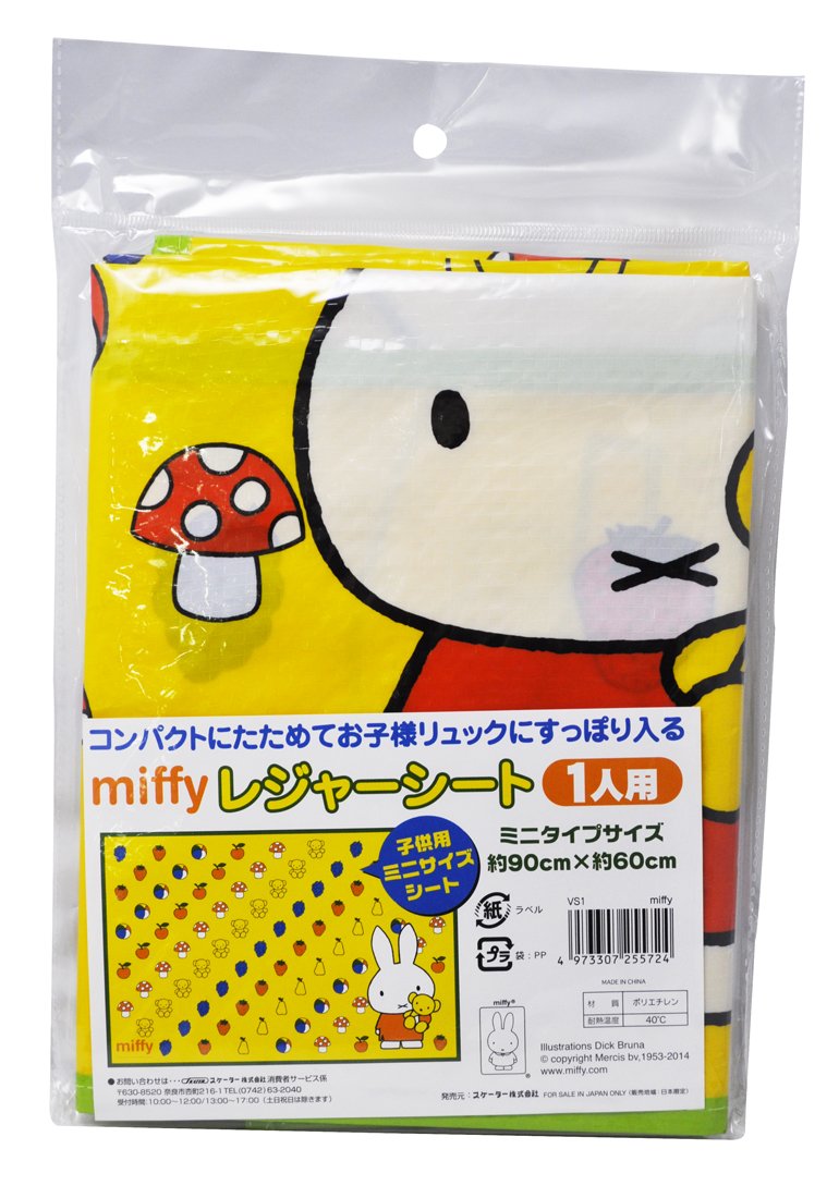 SKATER Dick Bruna Miffy Leisure Sheet S- Japan Figure Store - #1 Bring To You The Best Japanese Goods
