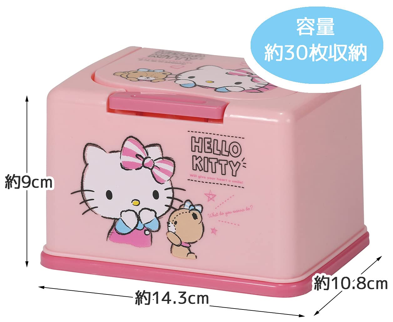 SKATER 3D Mask Stocker Lift-Up Type Hello Kitty S Size- Japan Figure Store - #1 Bring To You The Best Japanese Goods