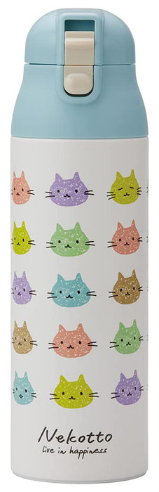 Skater 490ML Thermal/Cold Cat Colorful Water Bottle SDPC5-A- Japan Figure Store - #1 Bring To You The Best Japanese Goods