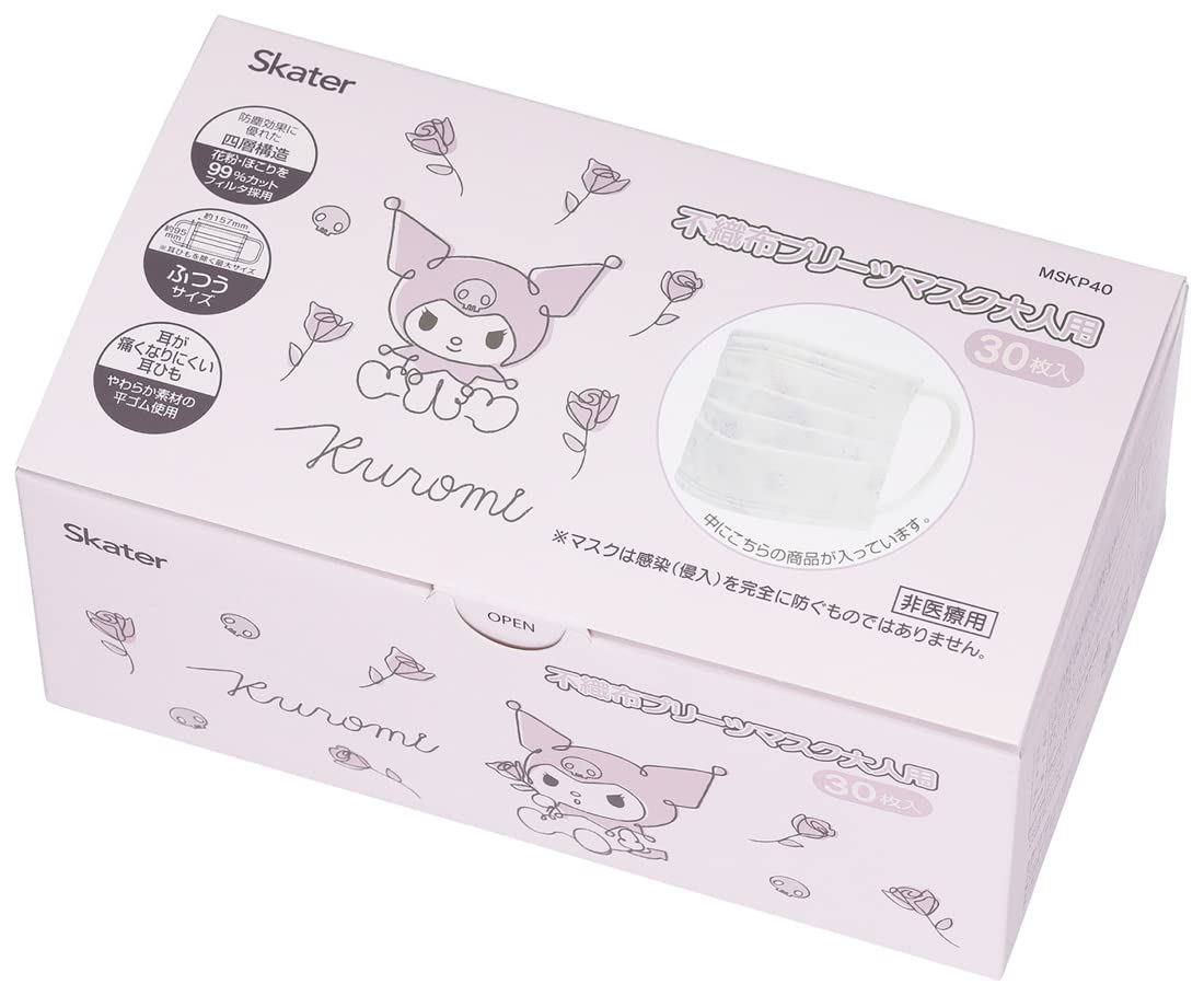 SKATER Kuromi Mask 30 Pcs- Japan Figure Store - #1 Bring To You The Best Japanese Goods