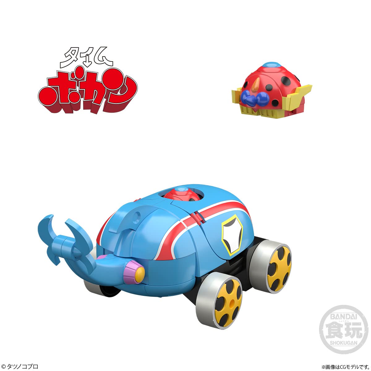 Bandai Smp Tatsunoko Pro 60Th Anniv Japan Commemorative Time Bokan Robo Candy Toy Chewing Gum- Japan Figure Store - #1 Bring To You The Best Japanese Goods