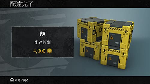 Softsource Gearshifters For Sony Playstation Ps4 - New Japan Figure 4573591750075 1