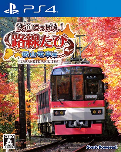 Sonic Powered Tetsudō Nippon Rosen Tabi Eizan Densha Hen Playstation 4 Ps4 - New Japan Figure 4560221911319