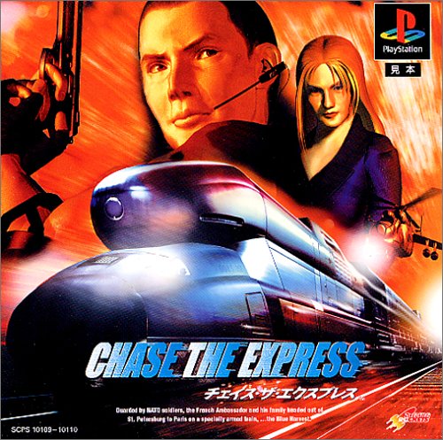 Sony Computer Entertainment Chase The Express Sony Playstation Ps One - Used Japan Figure 4948872101097