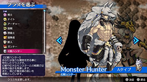 Spike Chunsoft Fushigi No Chronicle: Furikaerimasen Katsu Madewa Psvita - Used Japan Figure 4940261512088 6