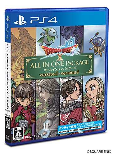 Square Enix Dragon Quest X All In One Package Sony Ps4 Playstation 4 - New Japan Figure 4988601010115