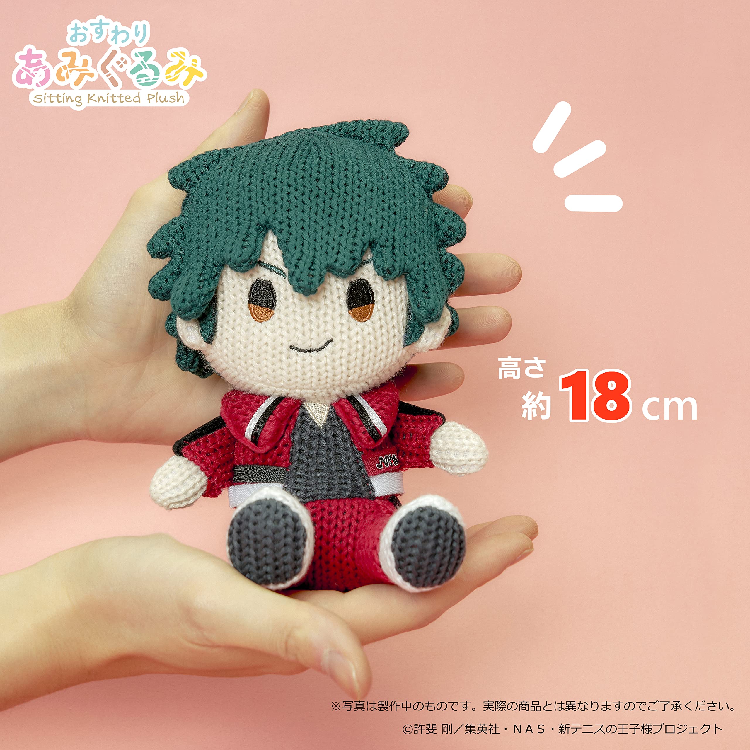 Square Enix New Prince Of Tennis Sitting Amigurumi Echizen Ryoga Approx. W120 X D120 X H180Mm Polyester- Japan Figure Store - #1 Bring To You The Best Japanese Goods