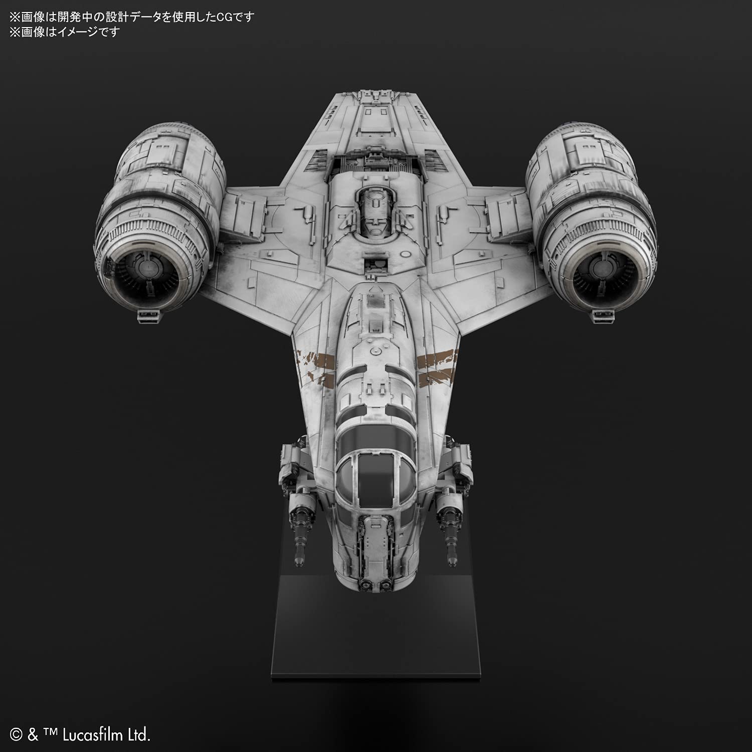 Bandai Spirits Japan Star Wars Razor Crest Plastic Model Vehicle Model- Japan Figure Store - #1 Bring To You The Best Japanese Goods