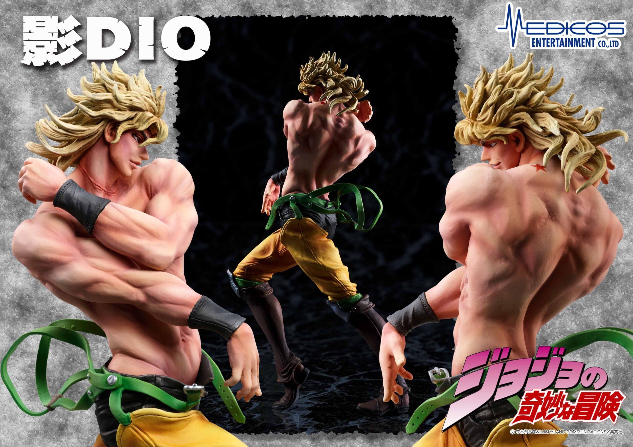 Medicos Entertainment Jojo'S Bizarre Adventure Part 3 Shadow Dio Pvc Abs Figure Japan- Japan Figure Store - #1 Bring To You The Best Japanese Goods