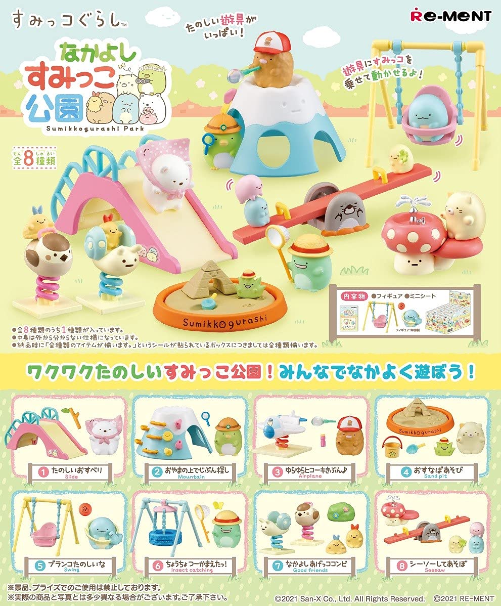 RE-MENT Sumikkogurashi Park 8 Pcs Box- Japan Figure Store - #1 Bring To You The Best Japanese Goods