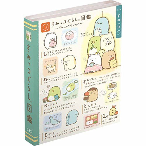 SAN-X Sumikko Gurashi Folded Memo Pad Mw09701- Japan Figure Store - #1 Bring To You The Best Japanese Goods