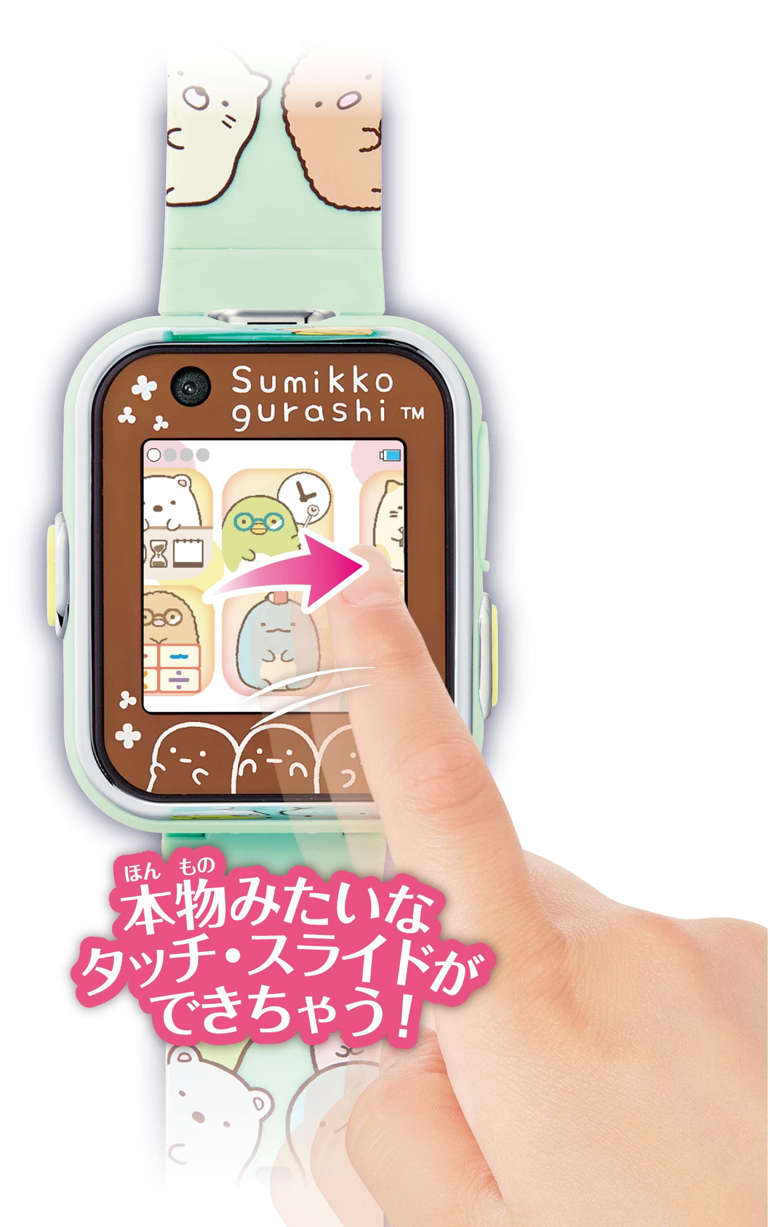Agatsuma Sumikko Gurashi Smart Watch Mint Green Smart Watch Toy For Children- Japan Figure Store - #1 Bring To You The Best Japanese Goods