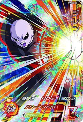 Super Dragon Ball Heroes 9 Pocket Binder Set- Japan Figure Store - #1 Bring To You The Best Japanese Goods