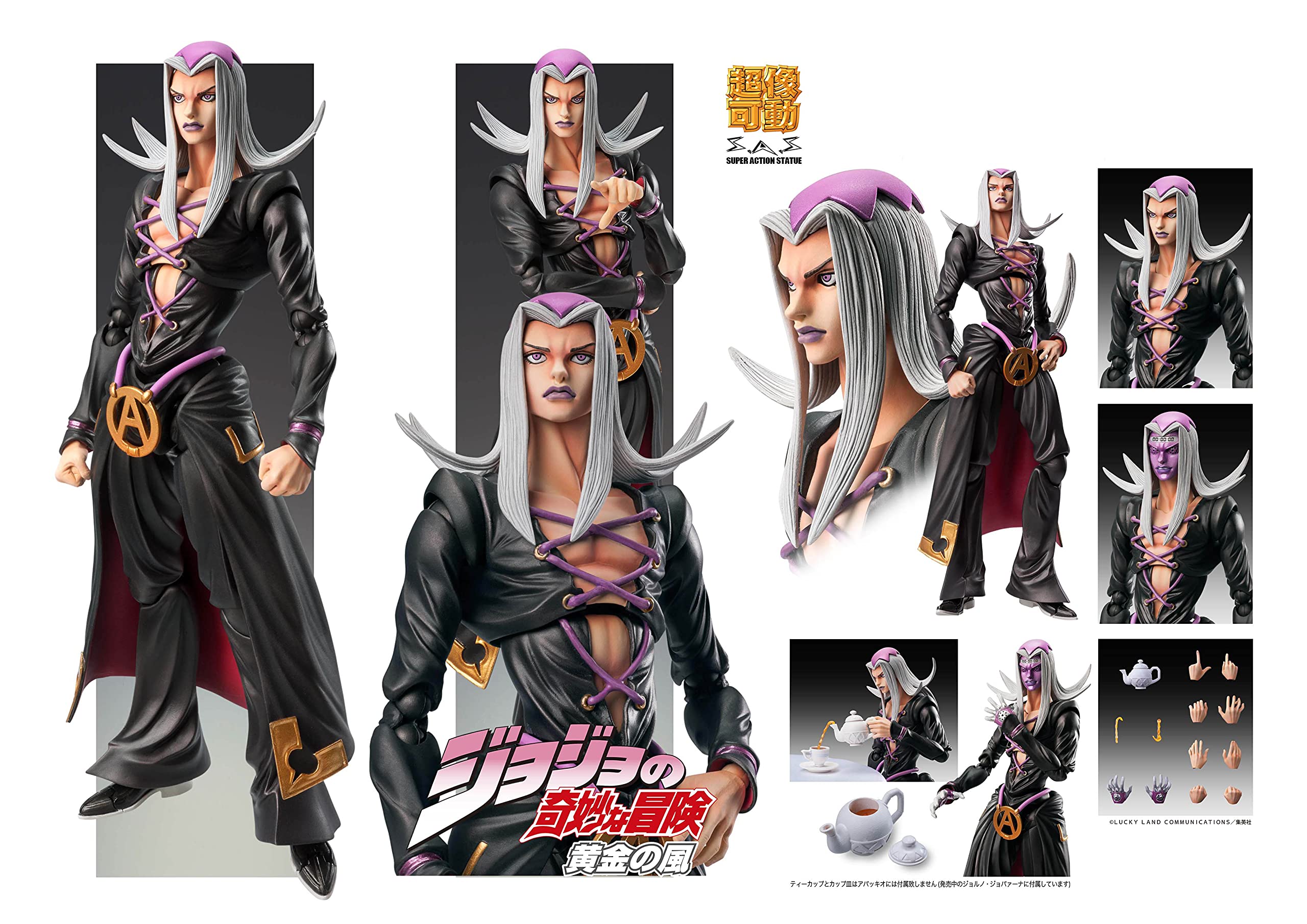 Super Figure Action Jojo&S Bizarre Adventure Part 5 Leone Abbacchio About 160Mm Pvc Abs Nylon Painted Action Figure 197324- Japan Figure Store - #1 Bring To You The Best Japanese Goods
