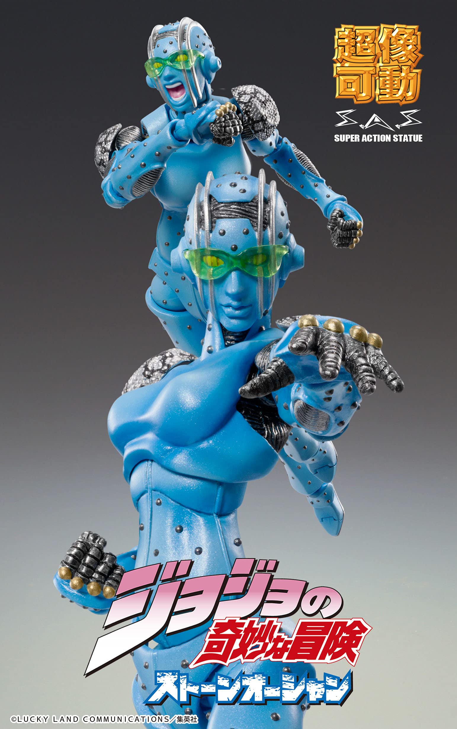 Super Figure Action Jojo&S Bizarre Adventure Part 6 Stone Ocean Sf Approx. 155Mm Pvc Abs Nylon Painted Action Figure Me60520- Japan Figure Store - #1 Bring To You The Best Japanese Goods