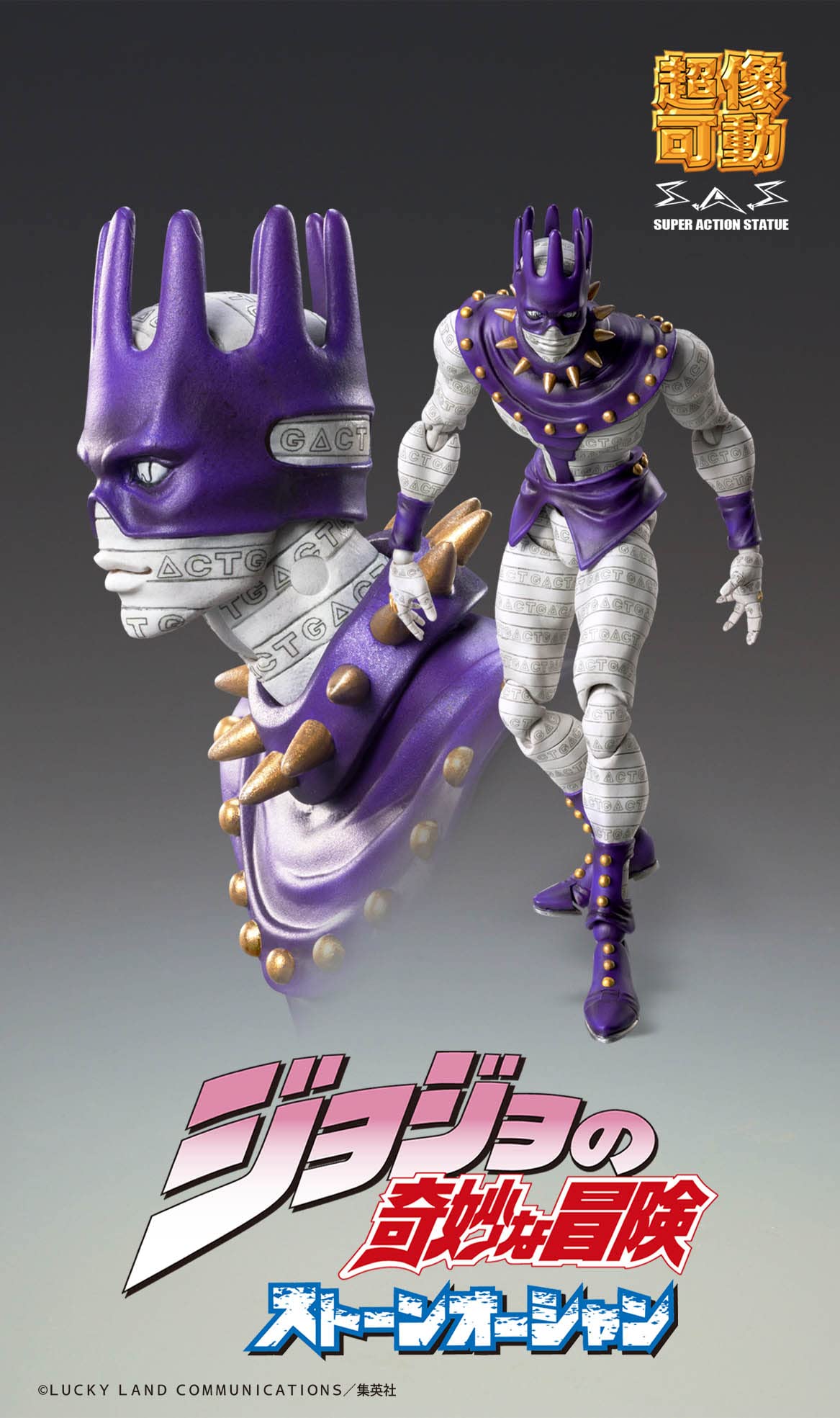 Figure Whitesnake Jojo'S Bizarre Adventure Part 6 Stone Ocean Super Action Statue- Japan Figure Store - #1 Bring To You The Best Japanese Goods