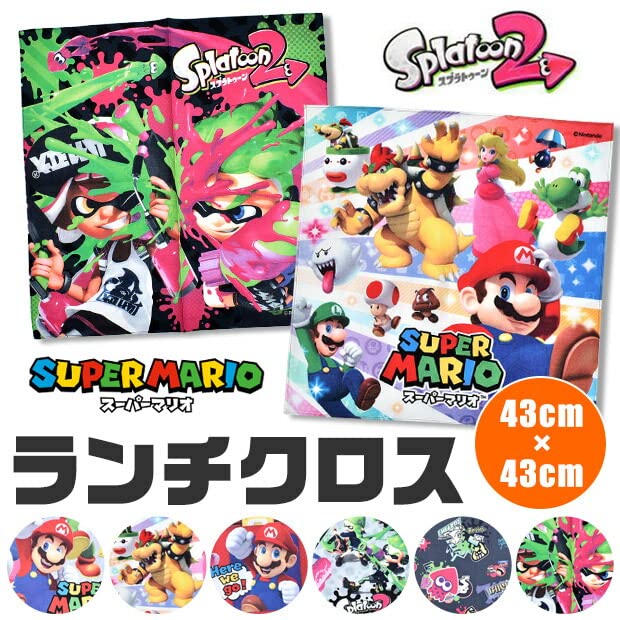 Sun Art Lunch Cloth Super Mario Collective Pattern (Mbs-874) Japanese Bento Box Wrapper- Japan Figure Store - #1 Bring To You The Best Japanese Goods