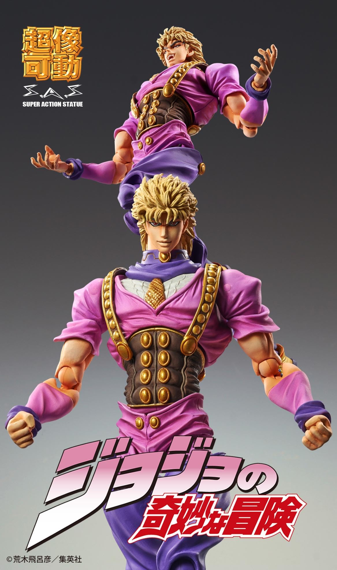 Medicos Entertainment JoJo's Bizarre Adventure Part 1 Dio Brando PVC ABS Nylon Figure- Japan Figure Store - #1 Bring To You The Best Japanese Goods