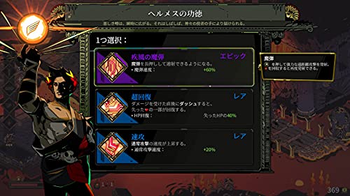 Supergiant Games Hades For Nintendo Switch - New Japan Figure 4589508180125 9