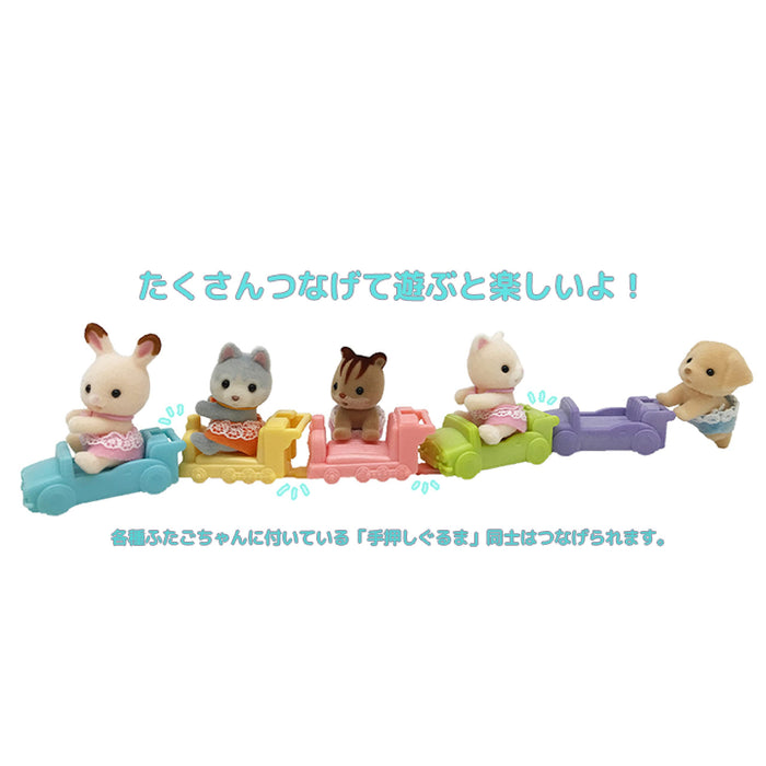 Epoch Sylvanian Families Chihuahua Twins Doll Set St Mark Certified Age 3+- Japan Figure Store - #1 Bring To You The Best Japanese Goods