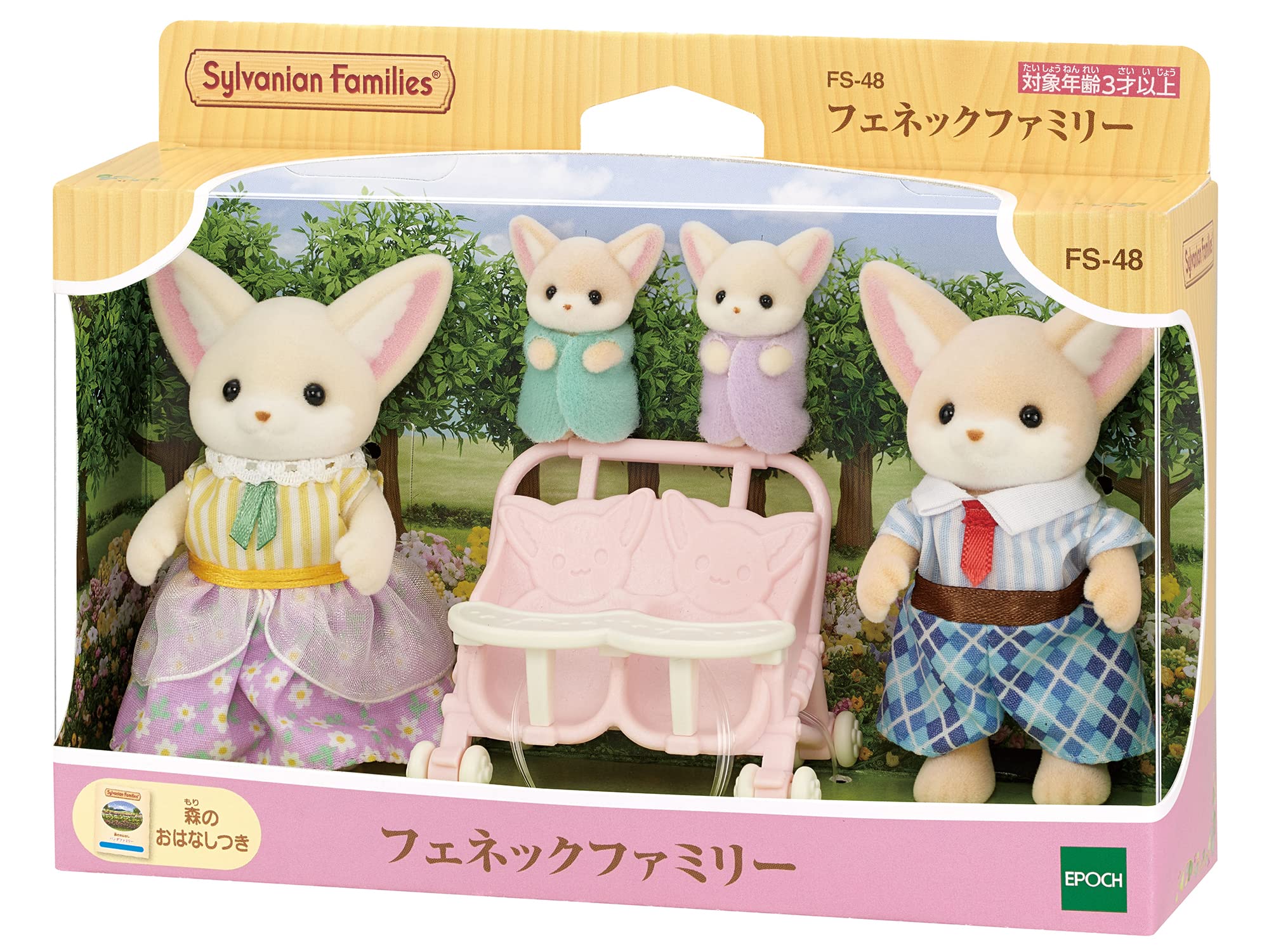 Epoch Sylvanian Families Fennec Doll Family FS-48 Toy Dollhouse for Ages 3+- Japan Figure Store - #1 Bring To You The Best Japanese Goods