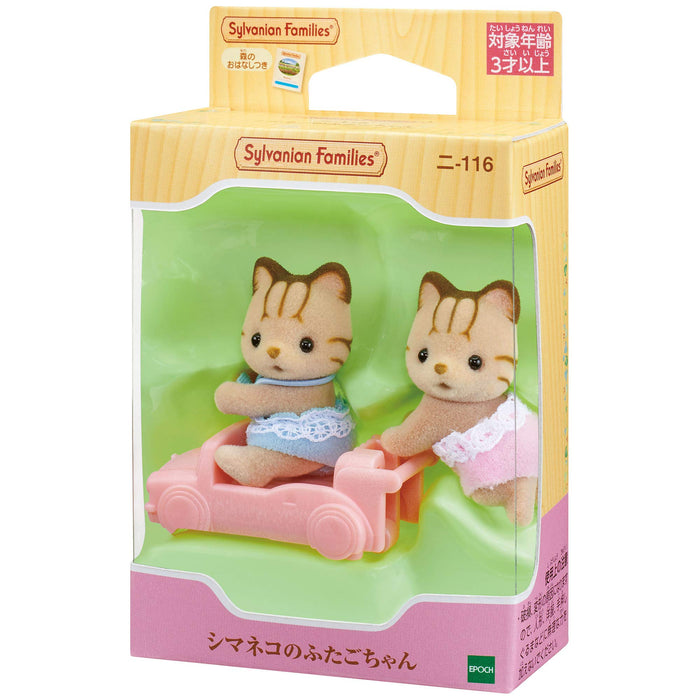 Epoch Sylvanian Families Shimaneko Twins Dollhouse Toy Ni-116 Age 3+- Japan Figure Store - #1 Bring To You The Best Japanese Goods