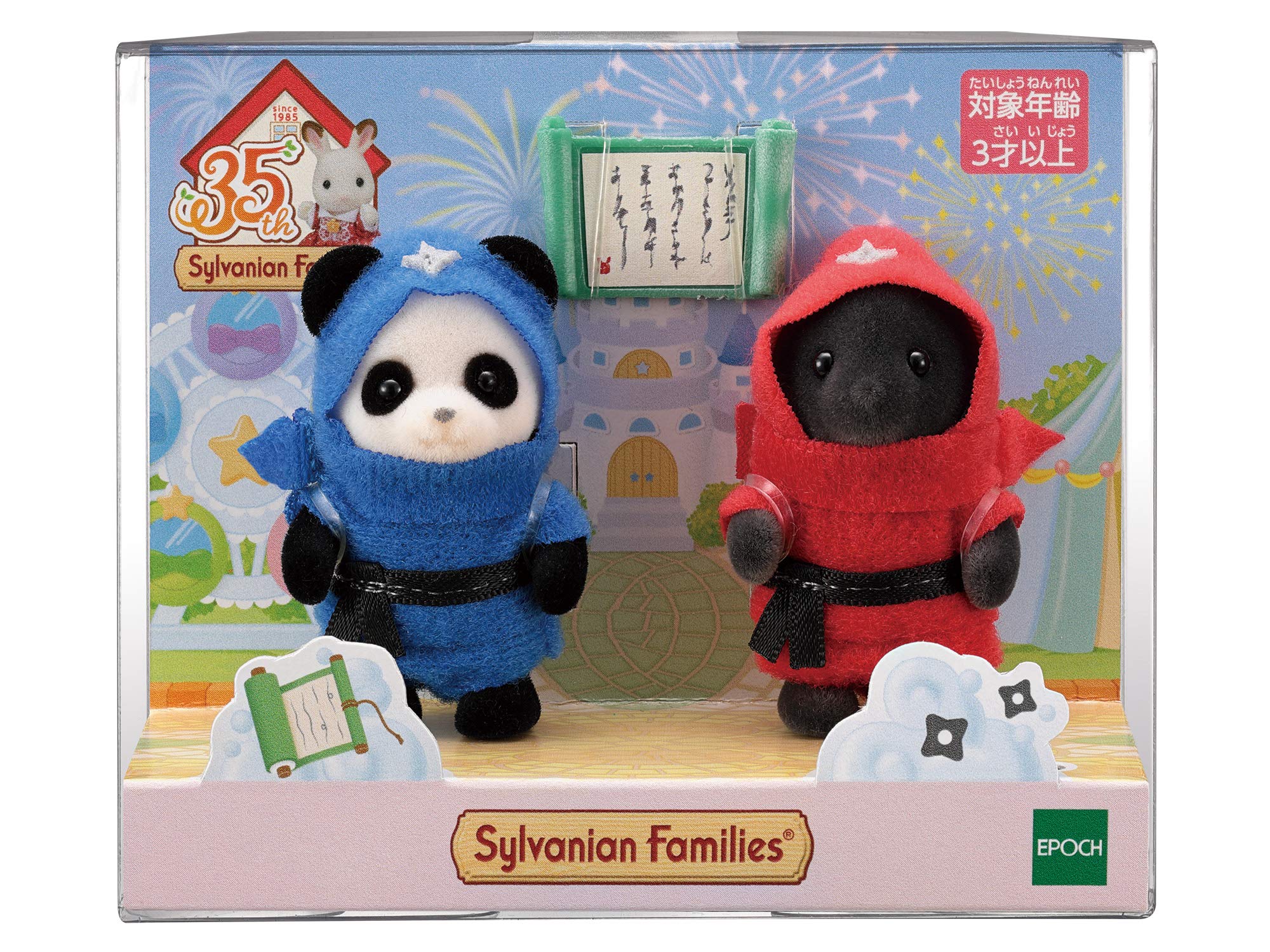 Epoch Sylvanian Families 35th Seasonal Baby Ninja Set- Japan Figure Store - #1 Bring To You The Best Japanese Goods