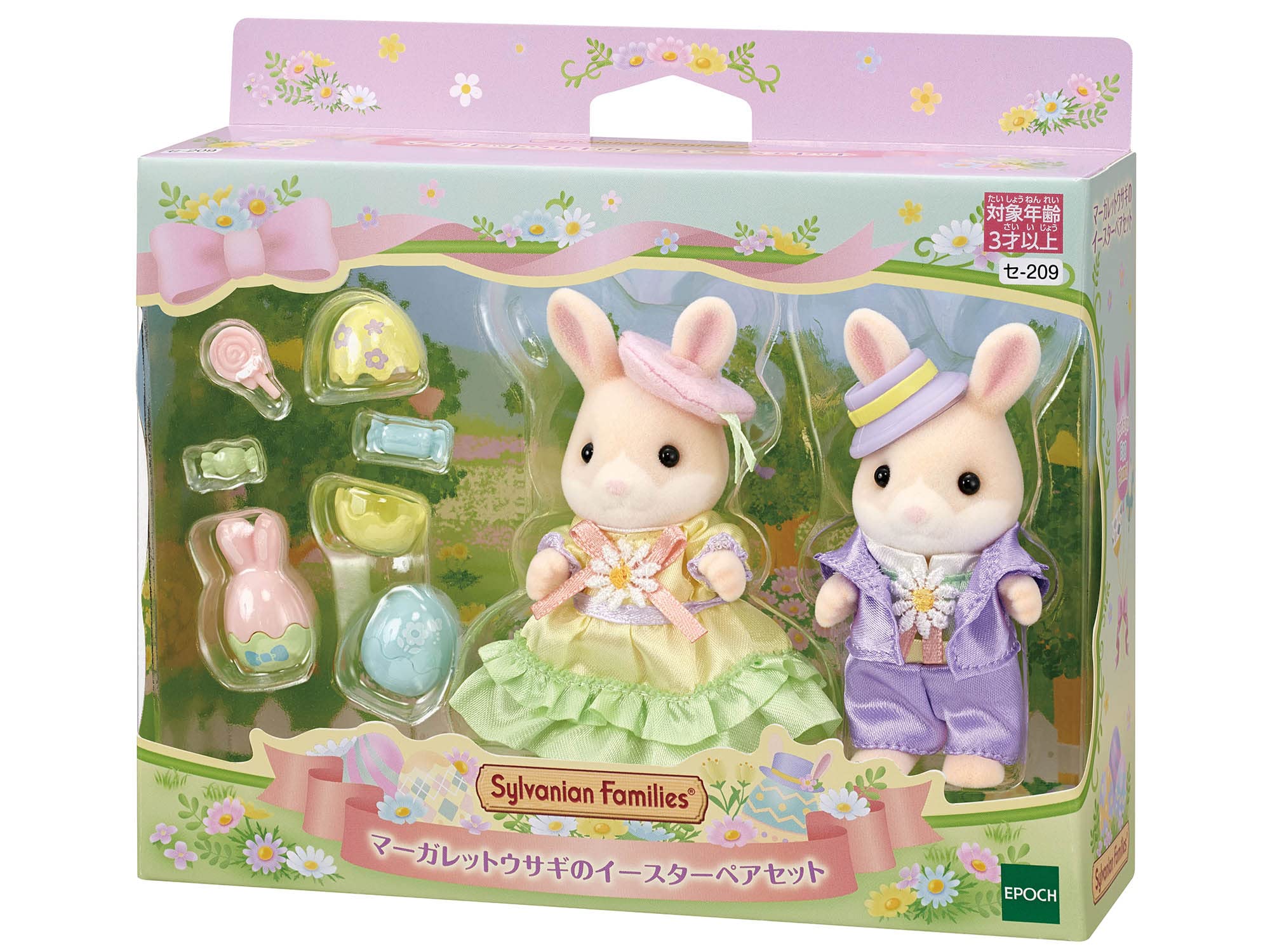 Epoch Sylvanian Families Margaret Rabbit Easter Pair Set Age 3 and Up Dollhouse Toy- Japan Figure Store - #1 Bring To You The Best Japanese Goods
