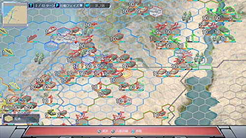 System Soft Gendai Daisenryaku 2020 Yureru Sekai Chitsujo! Taikoku No Yabou To Sekai Taisen For Nintendo Switch - New Japan Figure 4570077240143 2