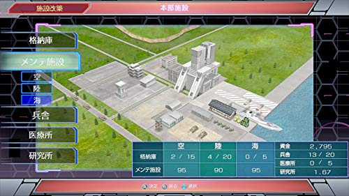 System Soft Gendai Daisenryaku 2020 Yureru Sekai Chitsujo! Taikoku No Yabou To Sekai Taisen For Nintendo Switch - New Japan Figure 4570077240143 4