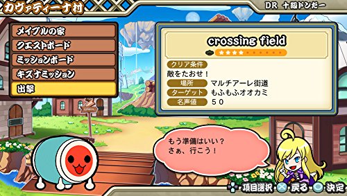 Taiko No Tatsujin V Version (Welcome Price!!) Sony Ps Vita Playstation New
