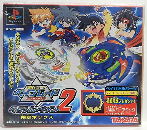Takara Bakuten Shoot Beyblade 2002: Bey Battle Tournament 2 Sony Playstation Ps One - Used Japan Figure 4904880139316