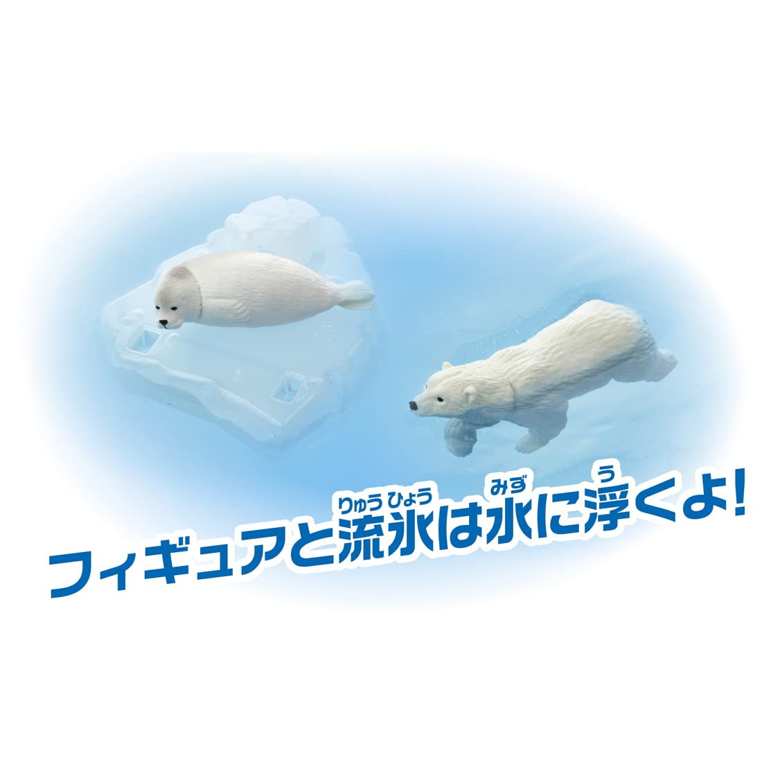 Takara Tomy Ania Arctic Sea Creatures Set Dinosaur Toy for Ages 3+- Japan Figure Store - #1 Bring To You The Best Japanese Goods