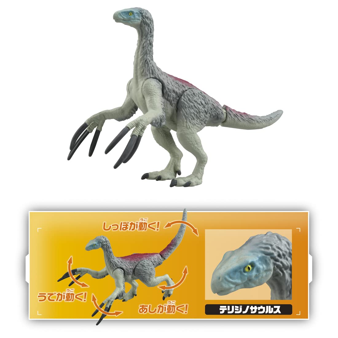Takara Tomy Ania Jurassic Dinosaur Toy Set Ideal for Ages 3+ Biosyn Valley- Japan Figure Store - #1 Bring To You The Best Japanese Goods