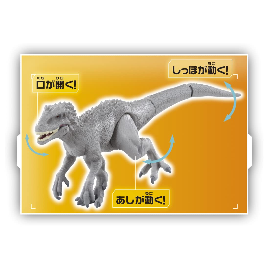 Takara Tomy Ania Jurassic World Indominus Rex Dinosaur Toy Ages 3+ Japan- Japan Figure Store - #1 Bring To You The Best Japanese Goods