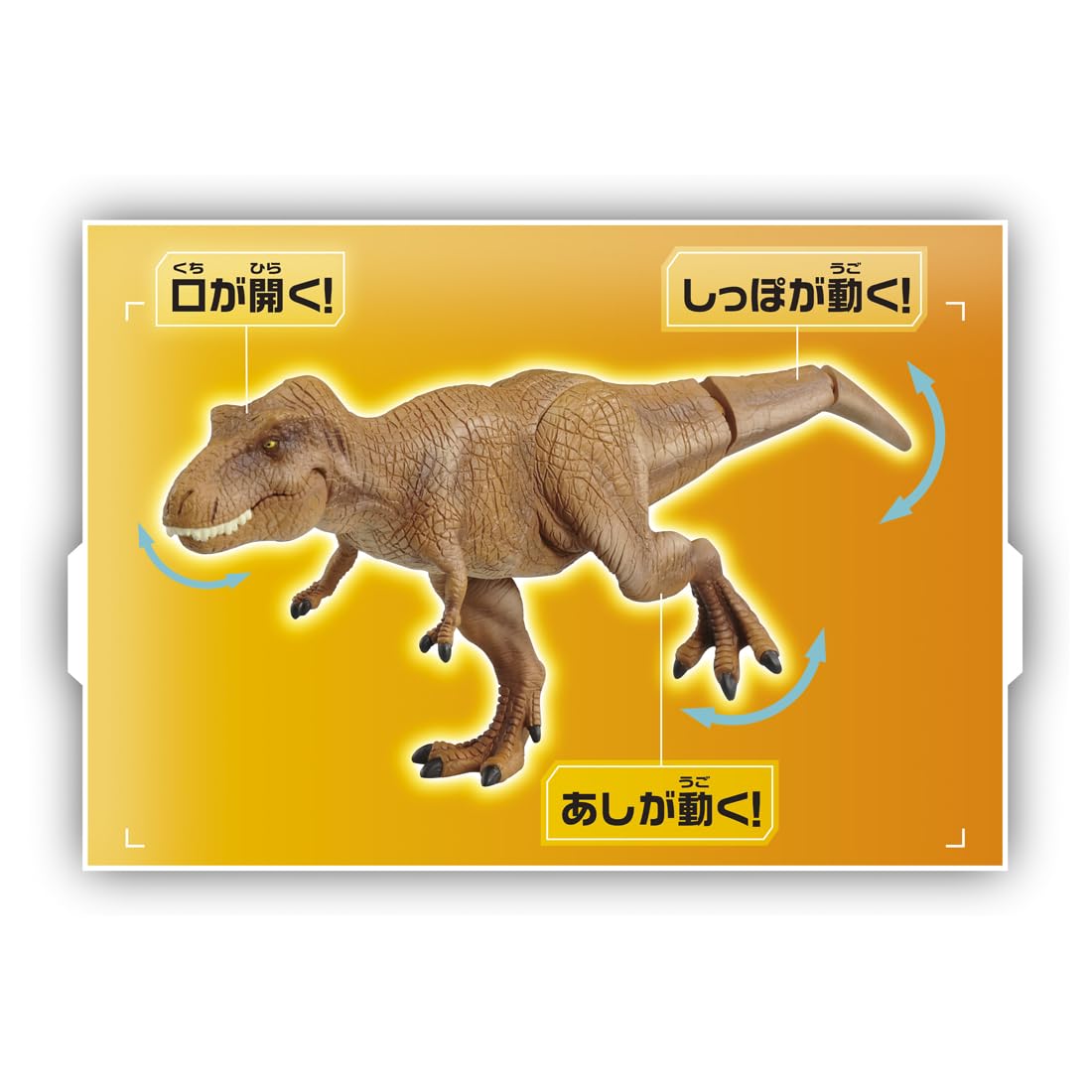 Takara Tomy Ania Jurassic World T-Rex Toy 3+- Japan Figure Store - #1 Bring To You The Best Japanese Goods