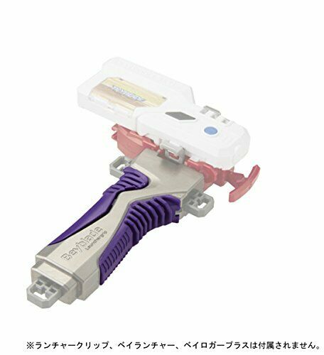 Takara Tomy Beyblade Burst B-116 Grip Rubber Violet- Japan Figure Store - #1 Bring To You The Best Japanese Goods