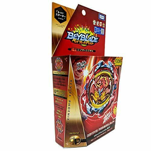 Takara Tomy Beyblade Burst B-117 Starter Revive Phoenix.10.fr- Japan Figure Store - #1 Bring To You The Best Japanese Goods