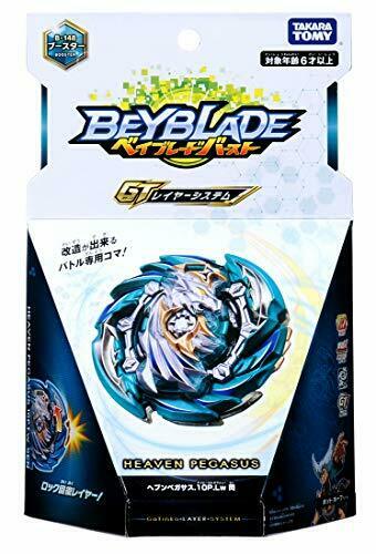 Takara Tomy Beyblade Burst B-148 Heaven Pegasus.10p.lw Sen- Japan Figure Store - #1 Bring To You The Best Japanese Goods