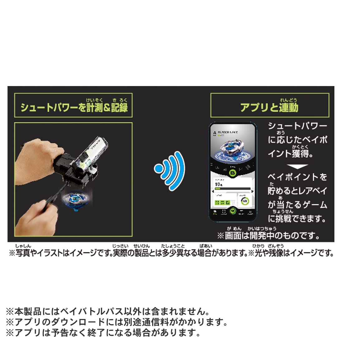 Takara Tomy Beyblade X Bx-09 Battle Pass- Japan Figure Store - #1 Bring To You The Best Japanese Goods