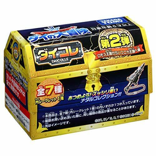 Takara Tomy Dragon Quest The Adventure Of Dai Daicolle Vol.2 12pcs All 7 Box- Japan Figure Store - #1 Bring To You The Best Japanese Goods