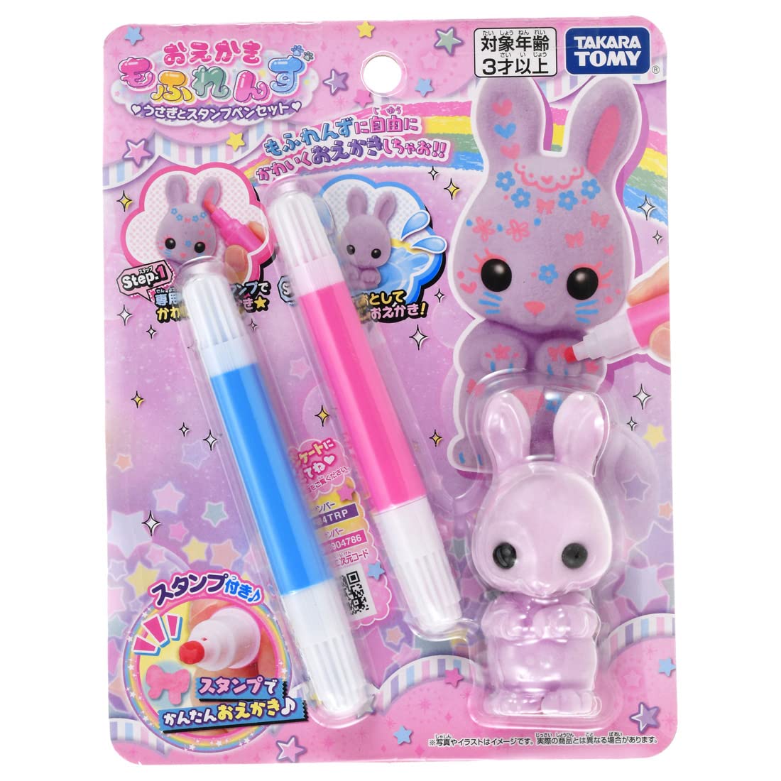 Takara Tomy Mofrens Rabbit Drawing and Stamp Pen Set- Japan Figure Store - #1 Bring To You The Best Japanese Goods