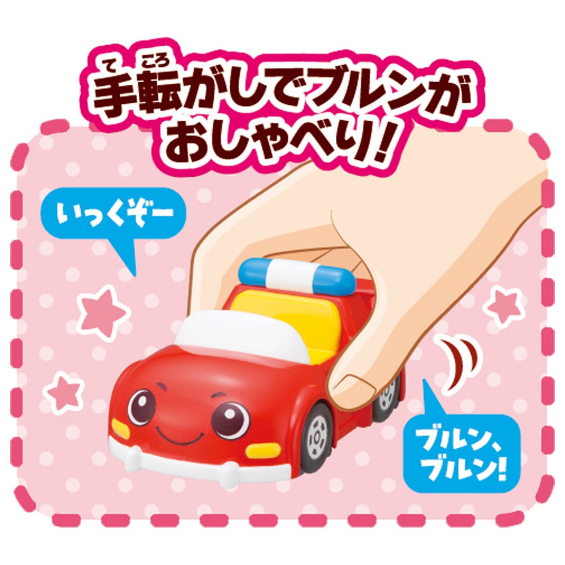 Takara Tomy Beakles Talking Set - Go! Go! Beakles with Let's & Brun Features- Japan Figure Store - #1 Bring To You The Best Japanese Goods