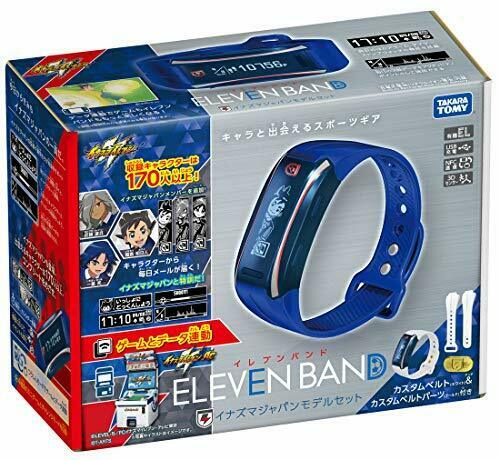 Takara Tomy Inazuma Eleven Eleven Band Inazuma Japan Model Set- Japan Figure Store - #1 Bring To You The Best Japanese Goods