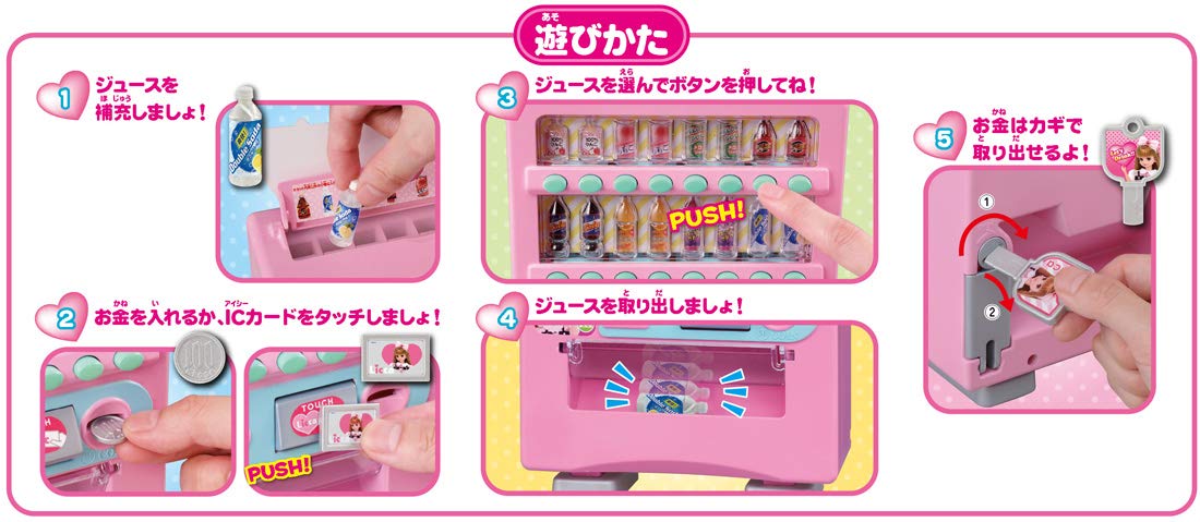 TAKARA TOMY Licca Doll Out Out Vending Machine- Japan Figure Store - #1 Bring To You The Best Japanese Goods