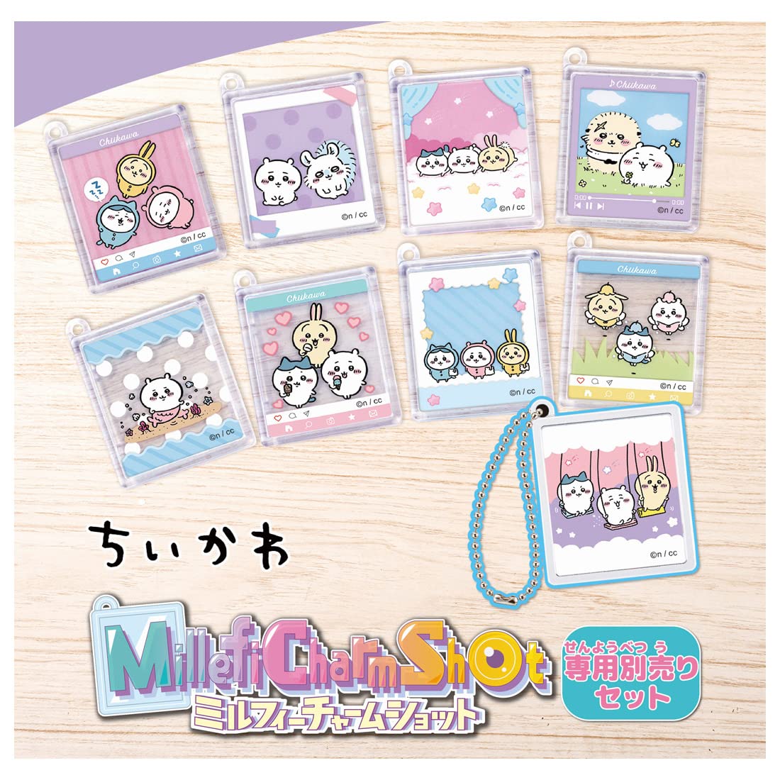 Takara Tomy Exclusive Mill Feature Shot Set with Separate Chikawa- Japan Figure Store - #1 Bring To You The Best Japanese Goods