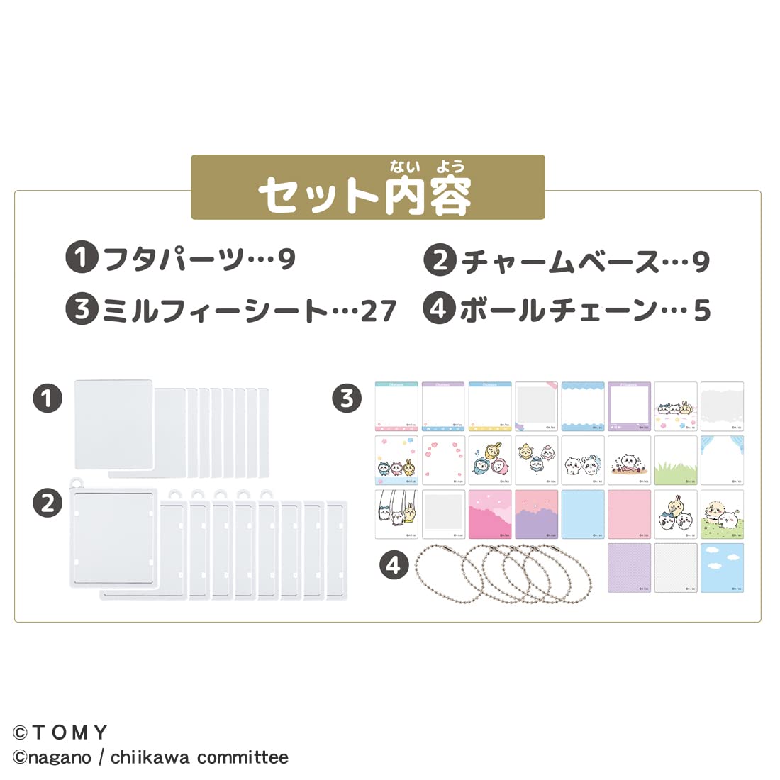 Takara Tomy Exclusive Mill Feature Shot Set with Separate Chikawa- Japan Figure Store - #1 Bring To You The Best Japanese Goods
