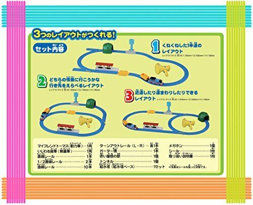 Takara Tomy Plarail Koe De Ugokuyo! My Friends Thomas Set- Japan Figure Store - #1 Bring To You The Best Japanese Goods