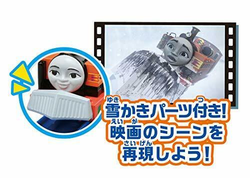 Takara Tomy Plarail Thomas & Friends Nia Ace Go Adventure Set- Japan Figure Store - #1 Bring To You The Best Japanese Goods