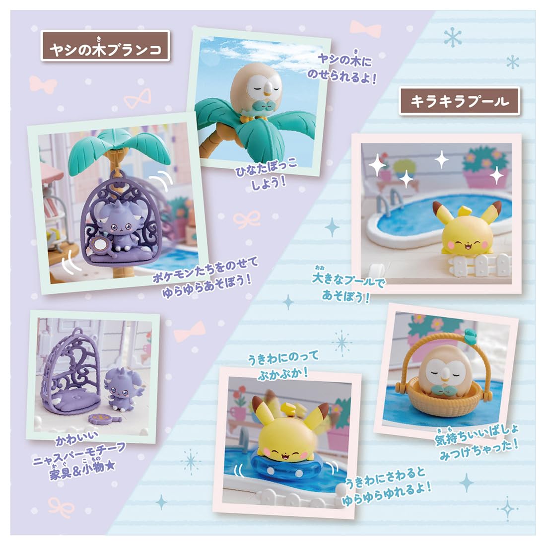 Takara Tomy Pokemon Poke Peace House Garden Party- Japan Figure Store - #1 Bring To You The Best Japanese Goods